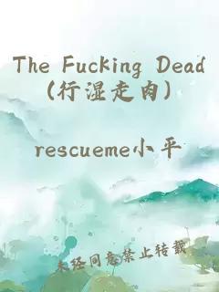 The Fucking Dead(行湿走肉)