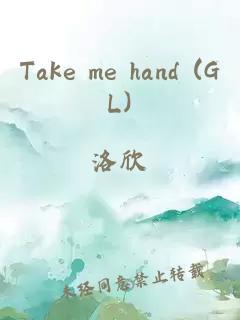 Take me hand (GL)